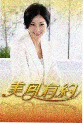 奔跑吧 免费在线看户外竞技综艺