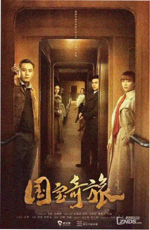 法医密档 免费在线看刑侦剧